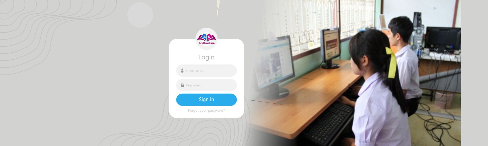 login.png
